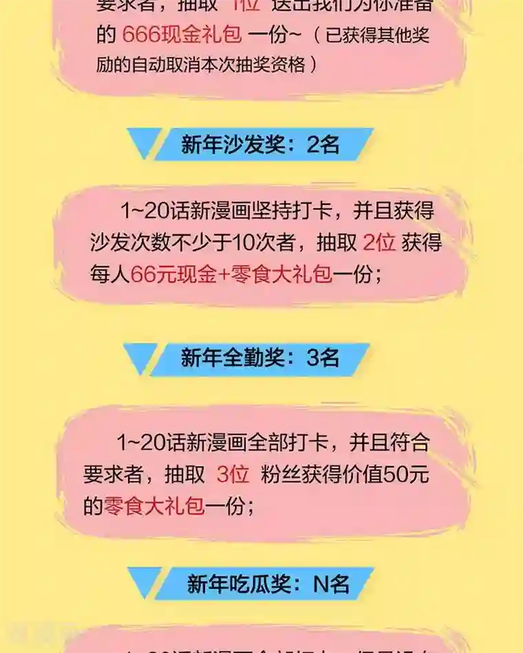 临时侦探第11话 大显身手