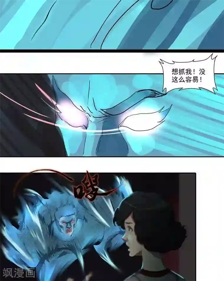 临时侦探第11话 大显身手