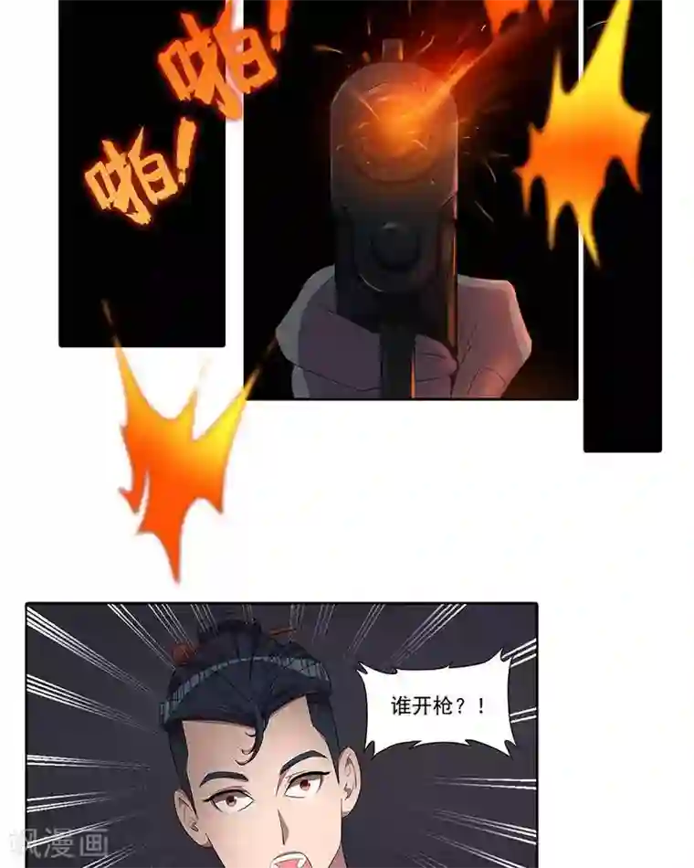 临时侦探第11话 大显身手