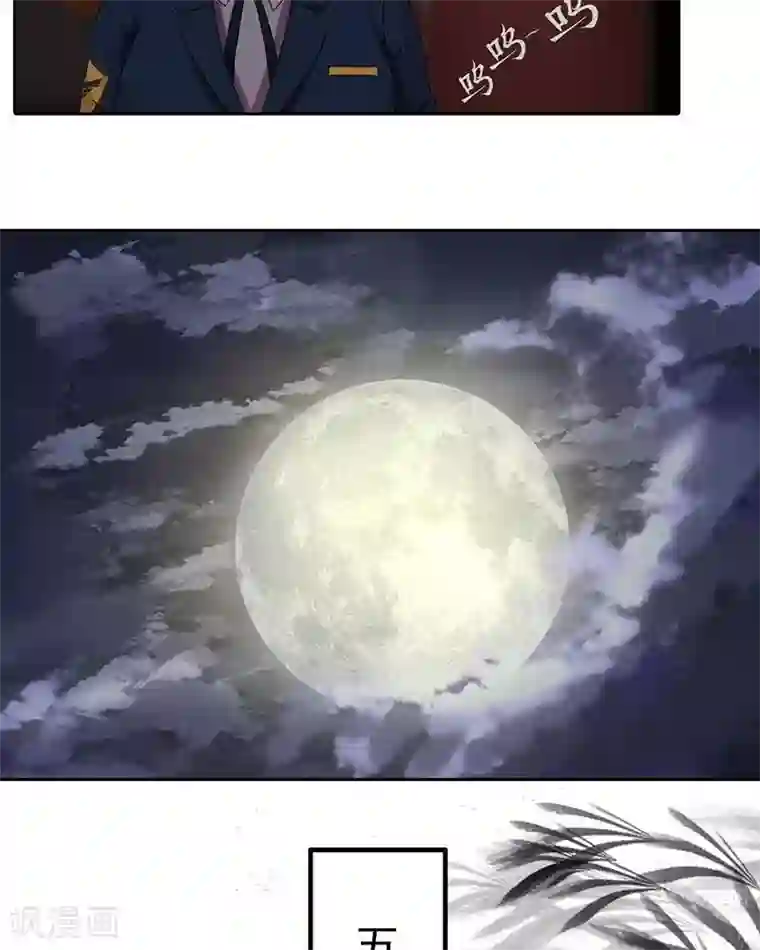 临时侦探第12话 峰回路转