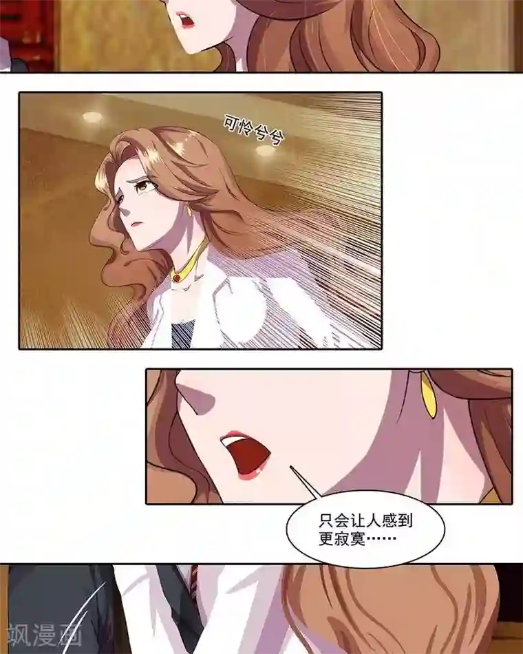 穿开档情趣内衣做爽视频第14话 致命接触