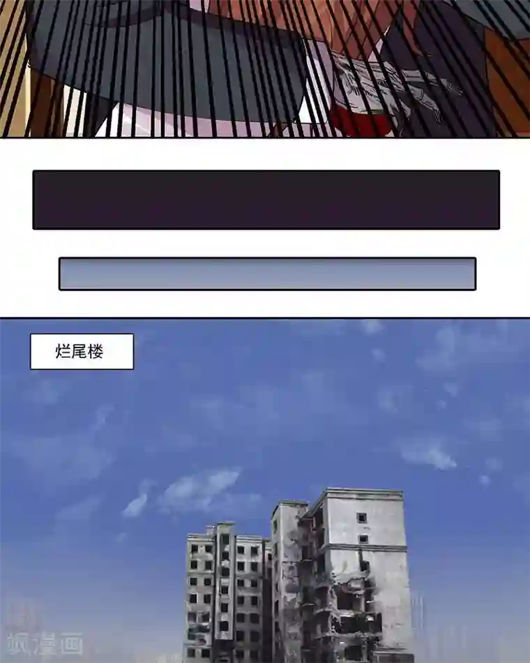 穿开档情趣内衣做爽视频第14话 致命接触