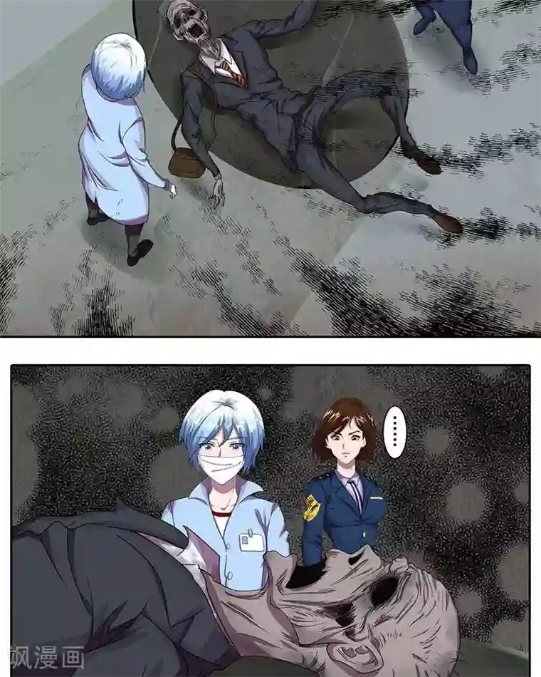 穿开档情趣内衣做爽视频第14话 致命接触