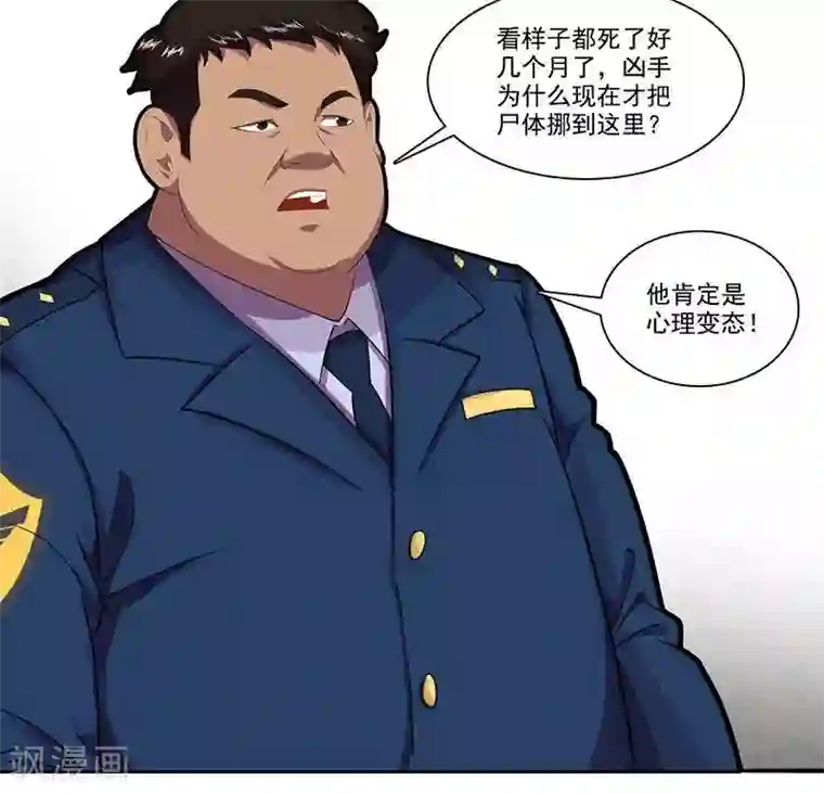 穿开档情趣内衣做爽视频第14话 致命接触