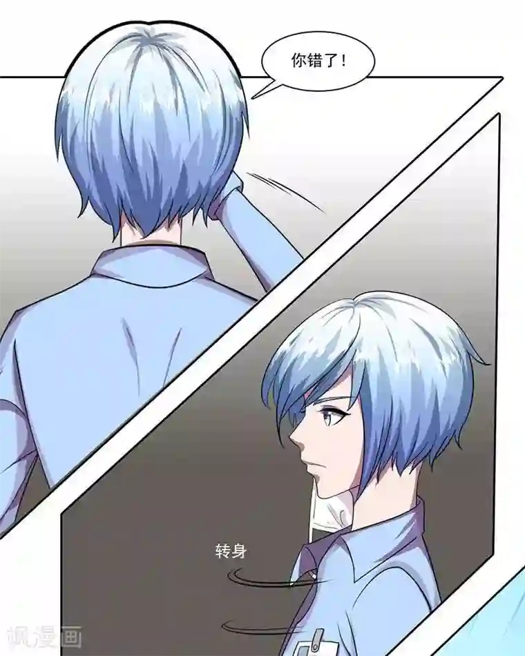 穿开档情趣内衣做爽视频第14话 致命接触