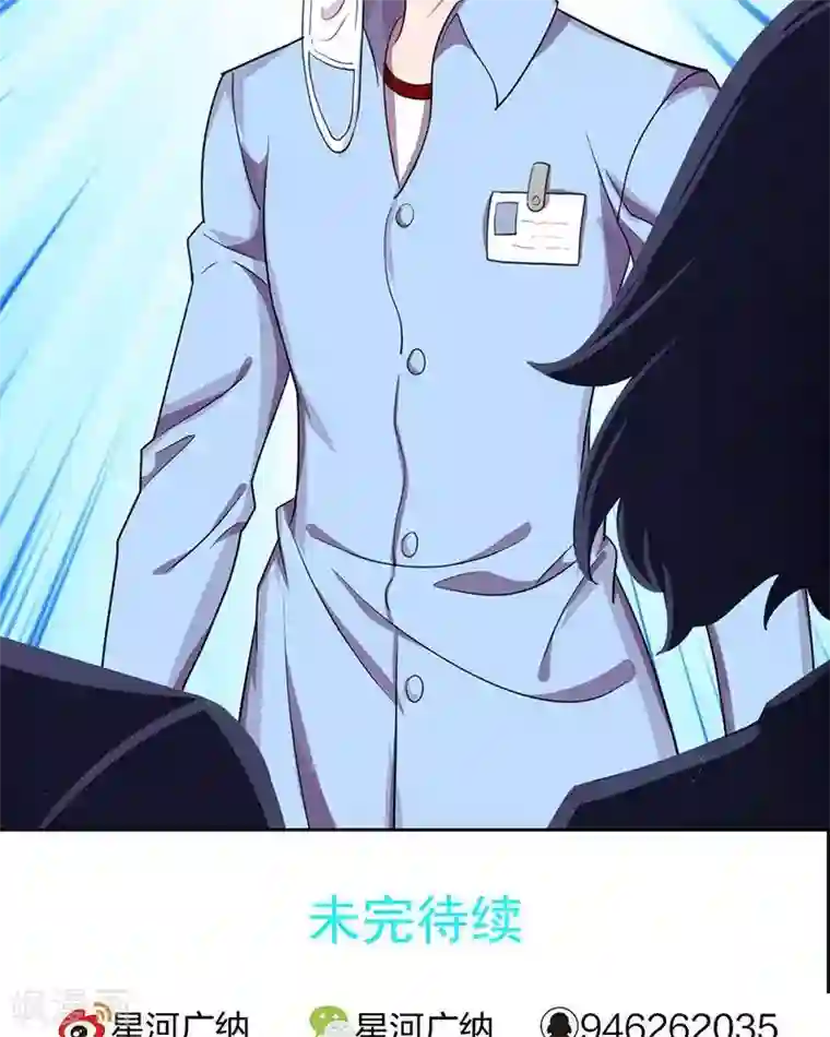 穿开档情趣内衣做爽视频第14话 致命接触