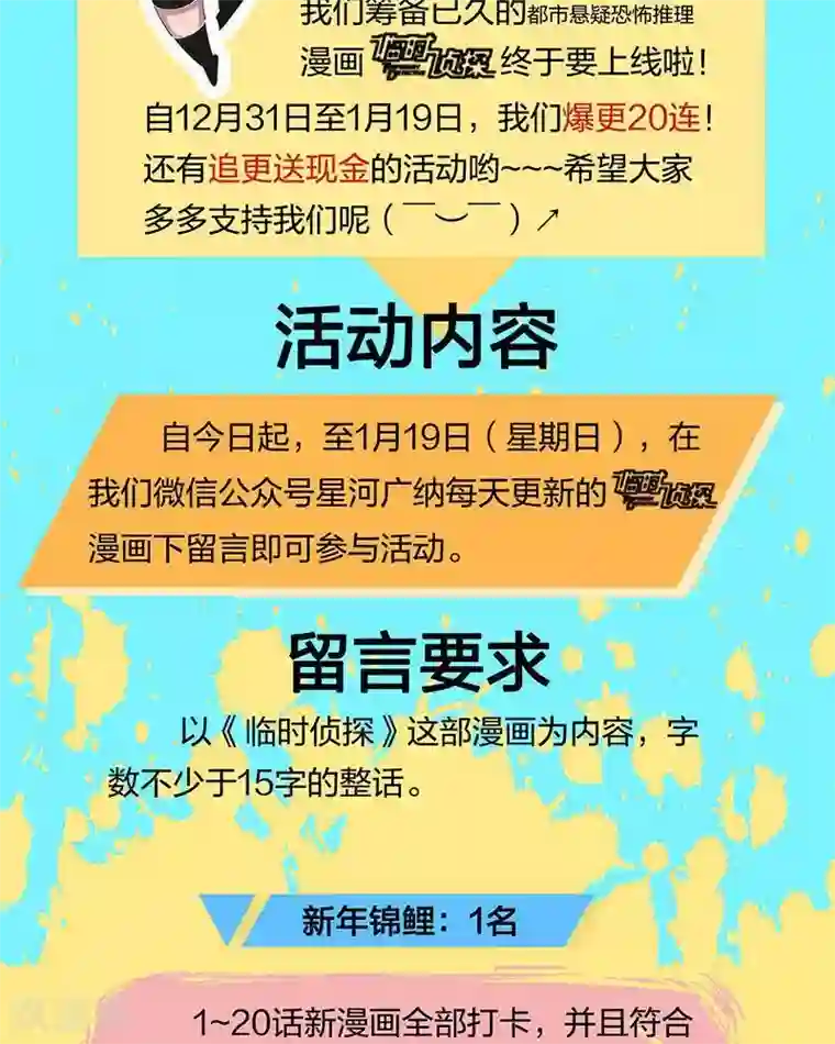 穿开档情趣内衣做爽视频第14话 致命接触