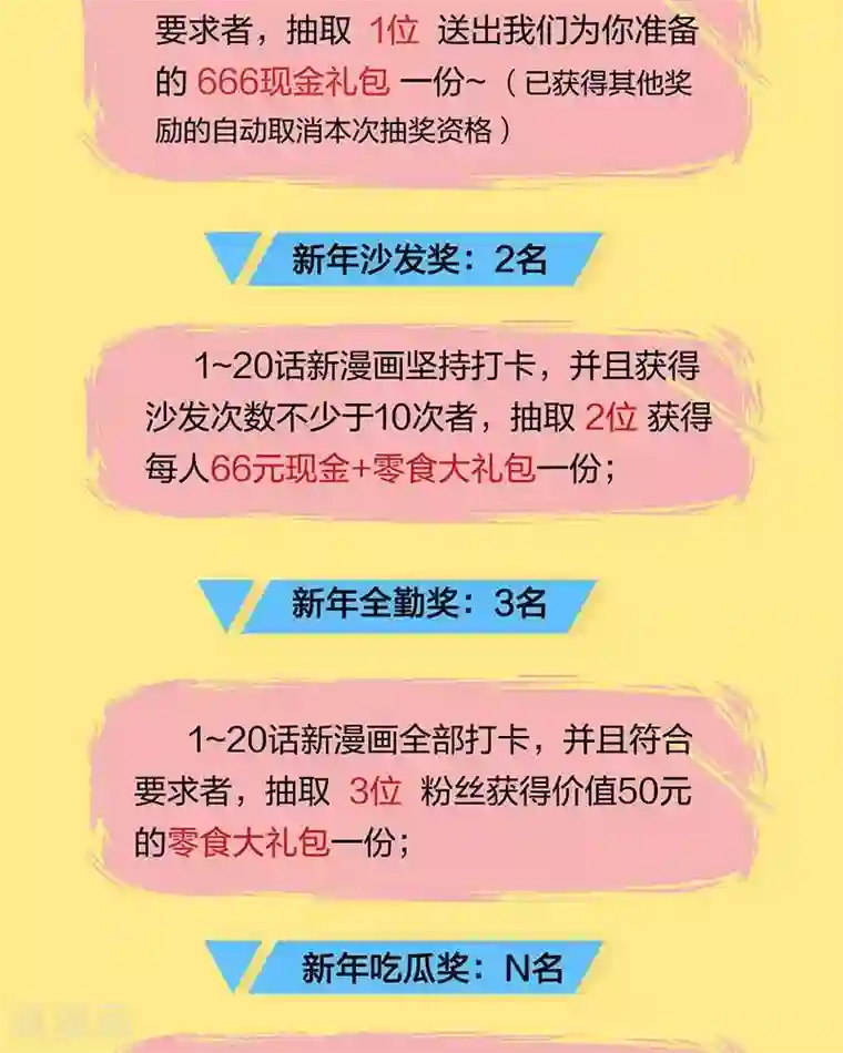 穿开档情趣内衣做爽视频第14话 致命接触