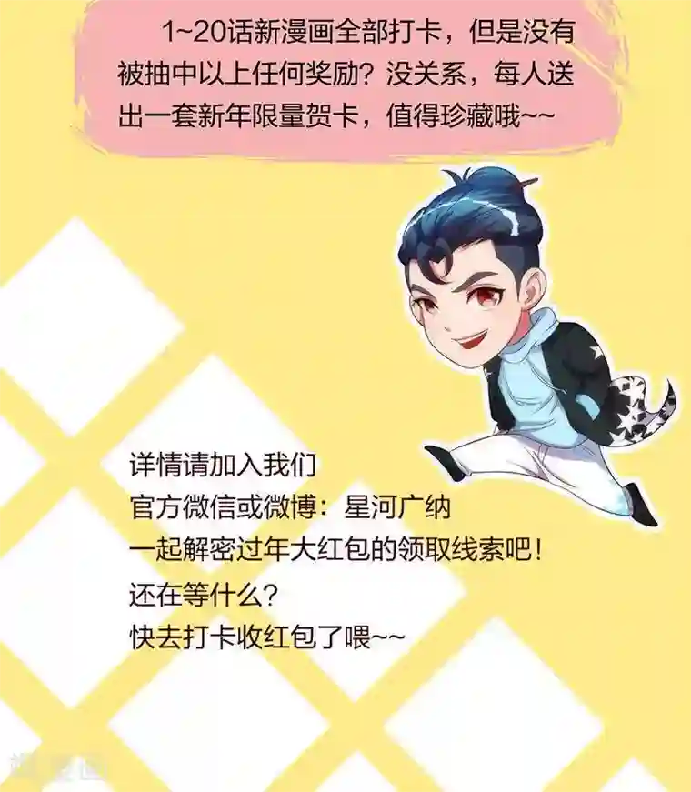 穿开档情趣内衣做爽视频第14话 致命接触