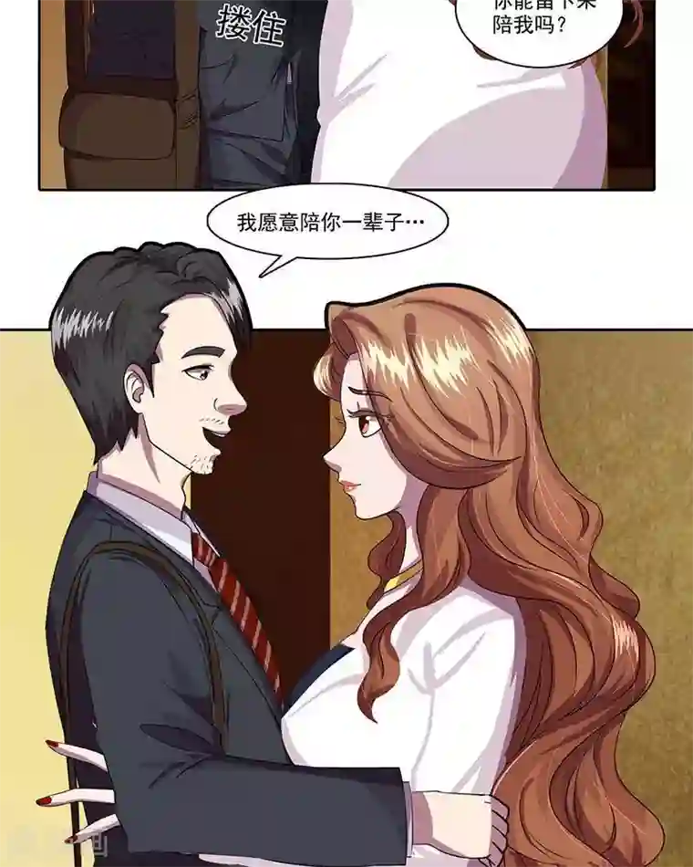 穿开档情趣内衣做爽视频第14话 致命接触