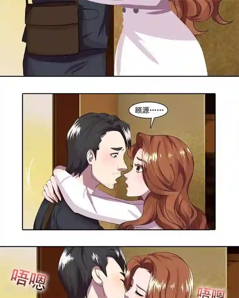 穿开档情趣内衣做爽视频第14话 致命接触