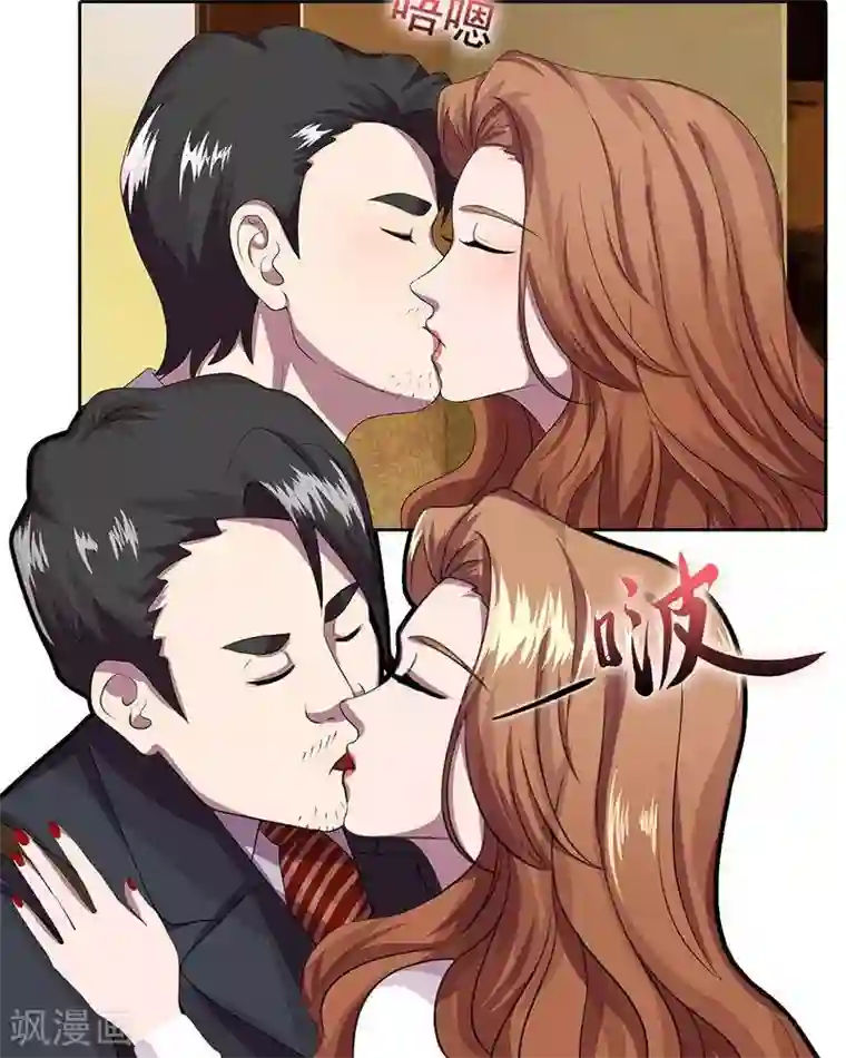 穿开档情趣内衣做爽视频第14话 致命接触