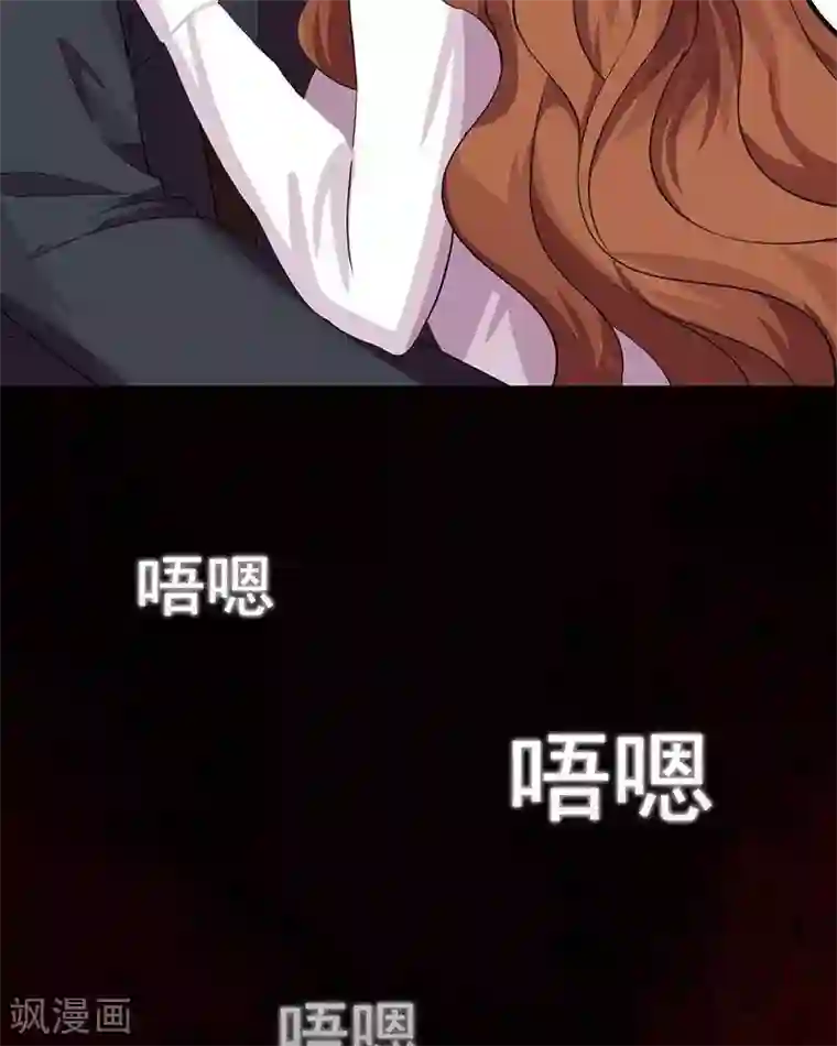 穿开档情趣内衣做爽视频第14话 致命接触