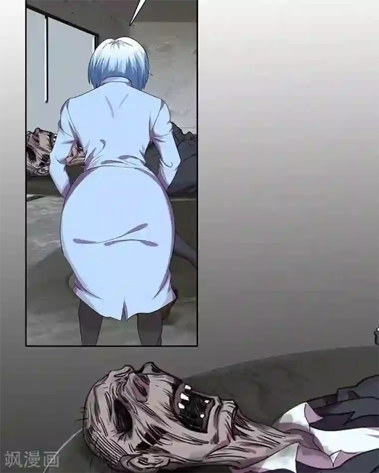 临时侦探第15话 干尸