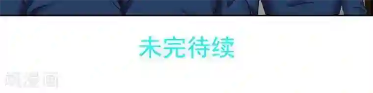 临时侦探第15话 干尸