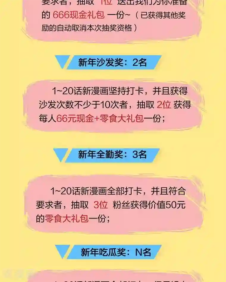 临时侦探第15话 干尸