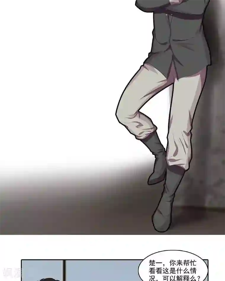 临时侦探第15话 干尸