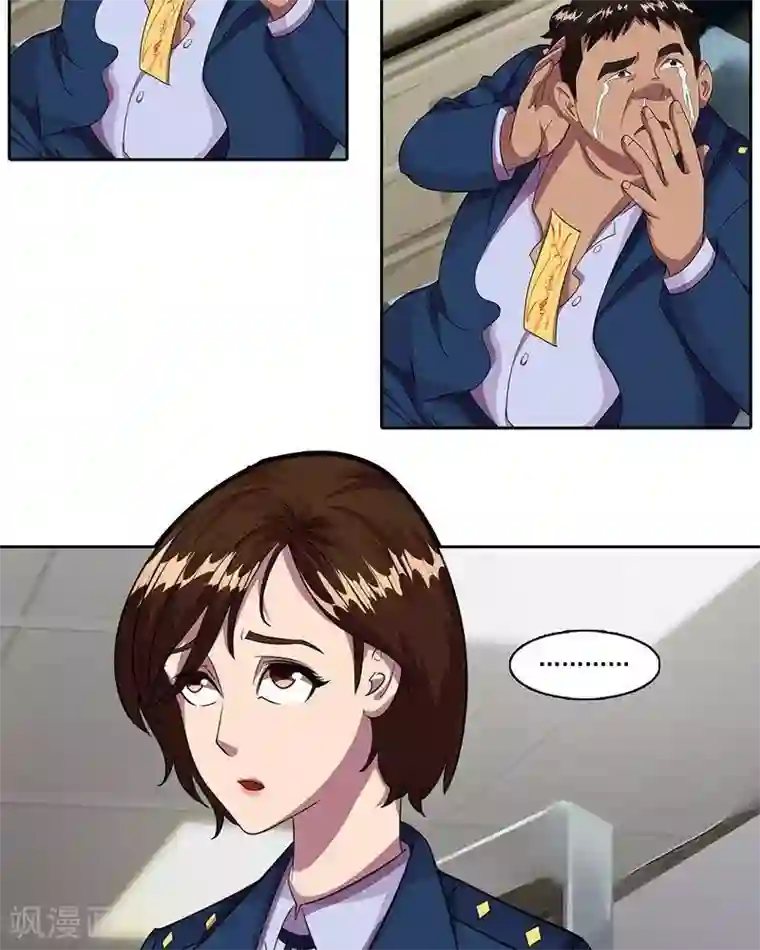 临时侦探第16话 诱饵