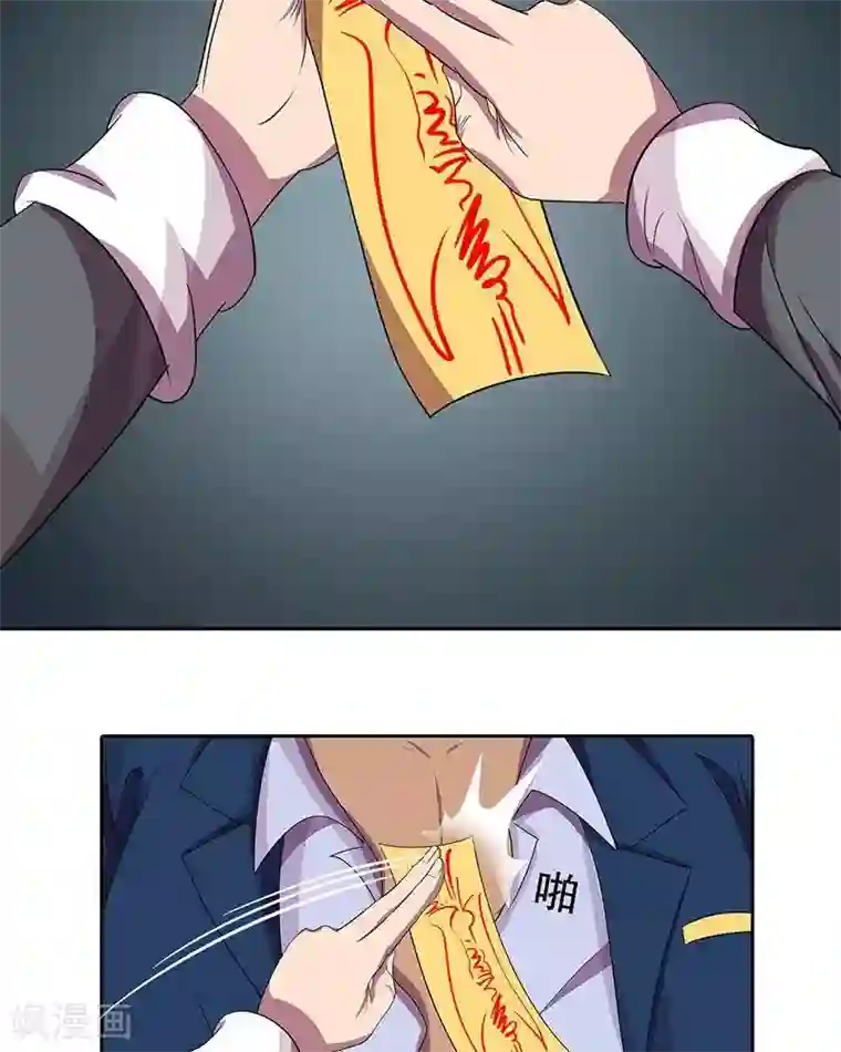 临时侦探第16话 诱饵