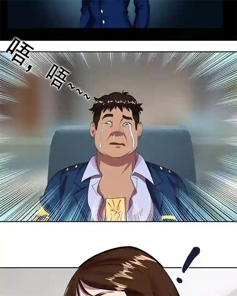 临时侦探第16话 诱饵