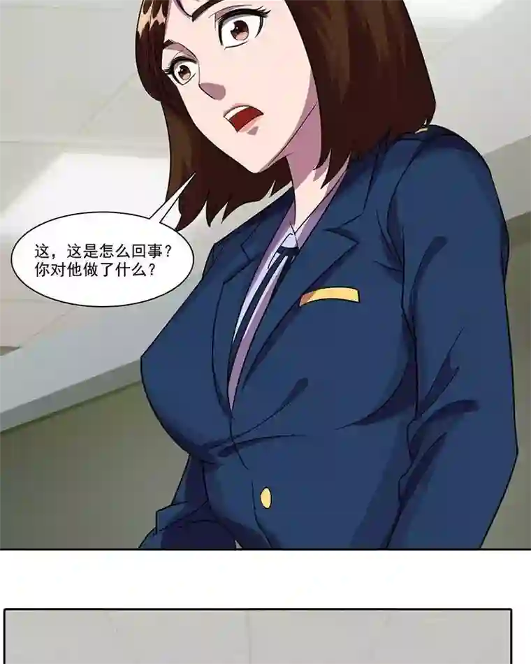 临时侦探第16话 诱饵