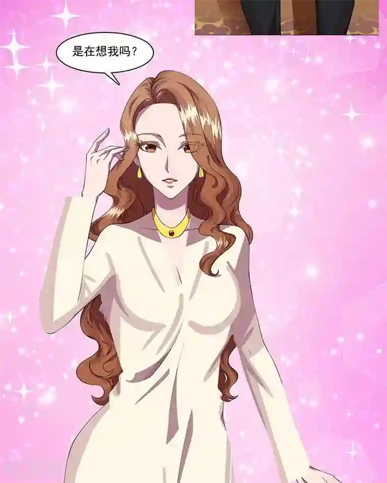 临时侦探第17话 你在想我吗