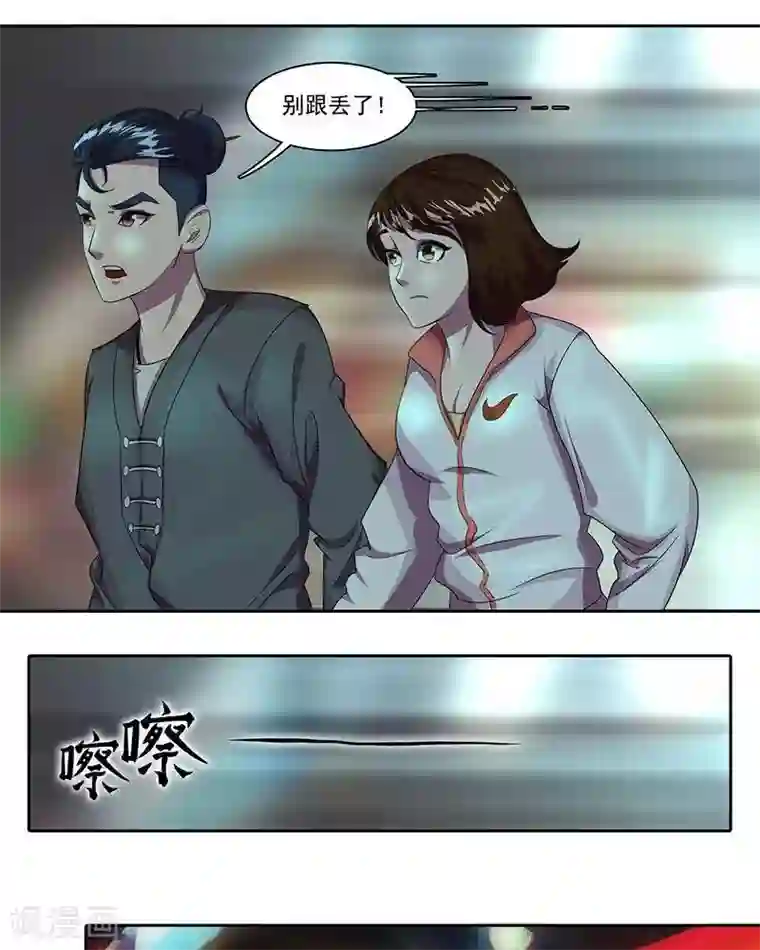 临时侦探第17话 你在想我吗