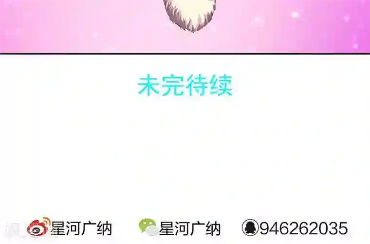 临时侦探第17话 你在想我吗