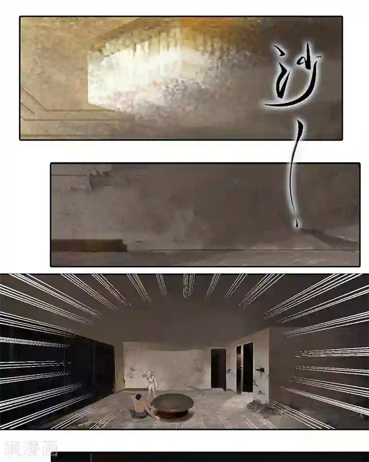 临时侦探第18话 暴露