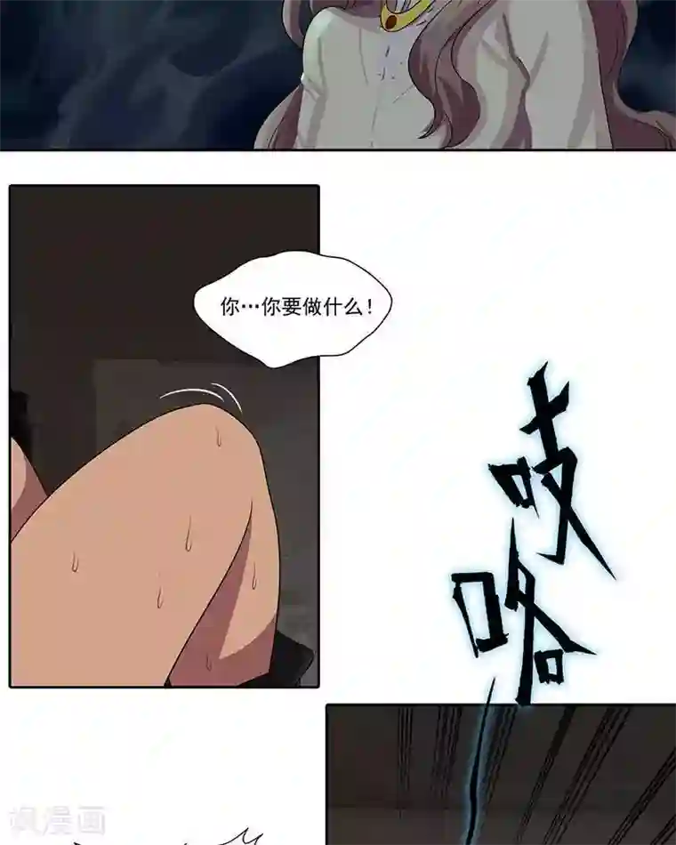 临时侦探第18话 暴露