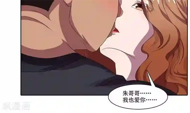 临时侦探第18话 暴露