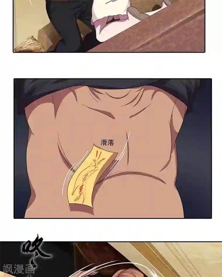 临时侦探第18话 暴露