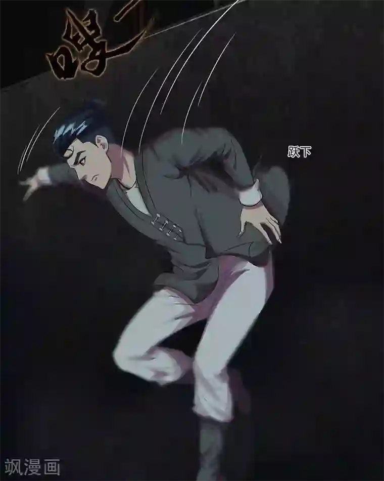 临时侦探第19话 追踪