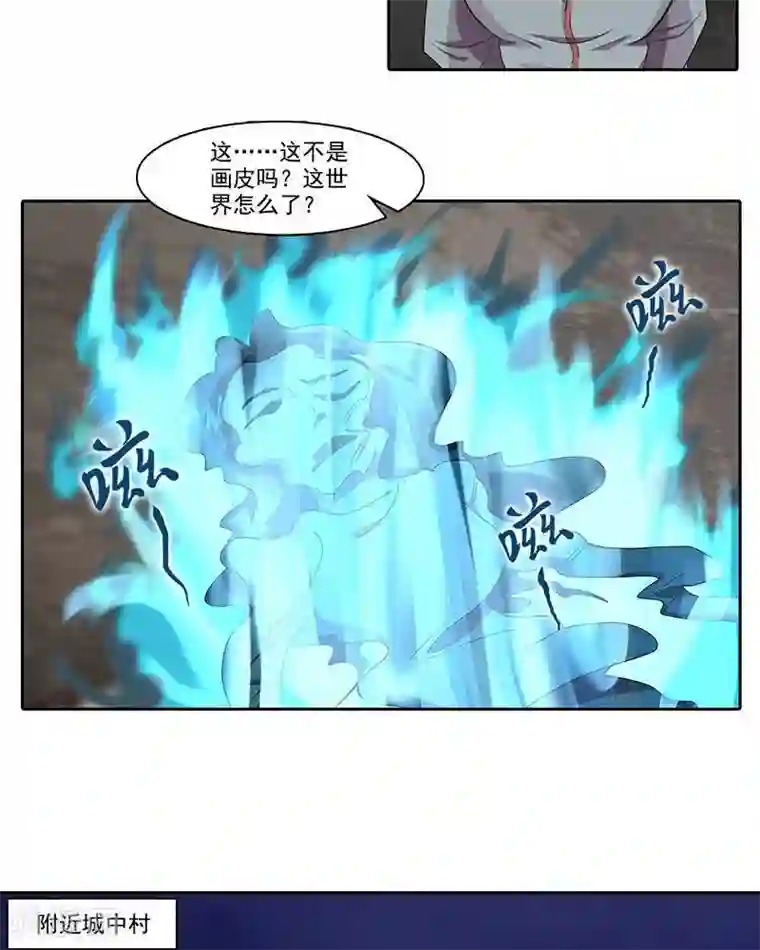 临时侦探第19话 追踪