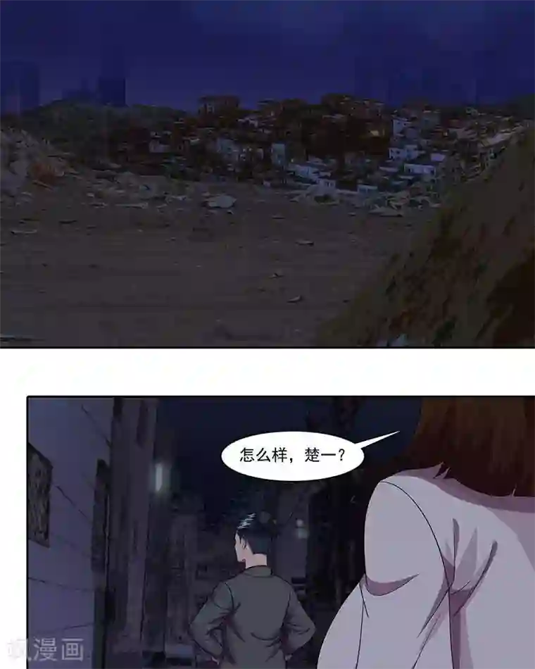 临时侦探第19话 追踪