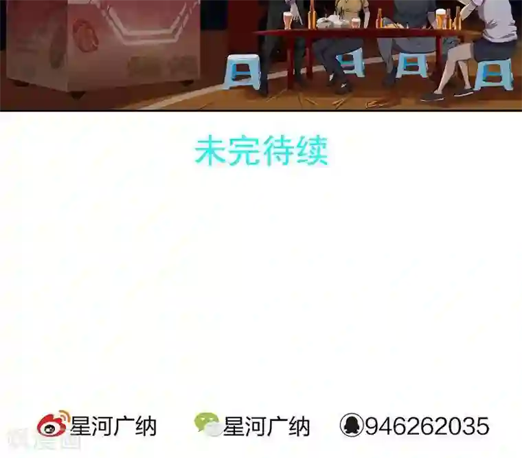 临时侦探第19话 追踪