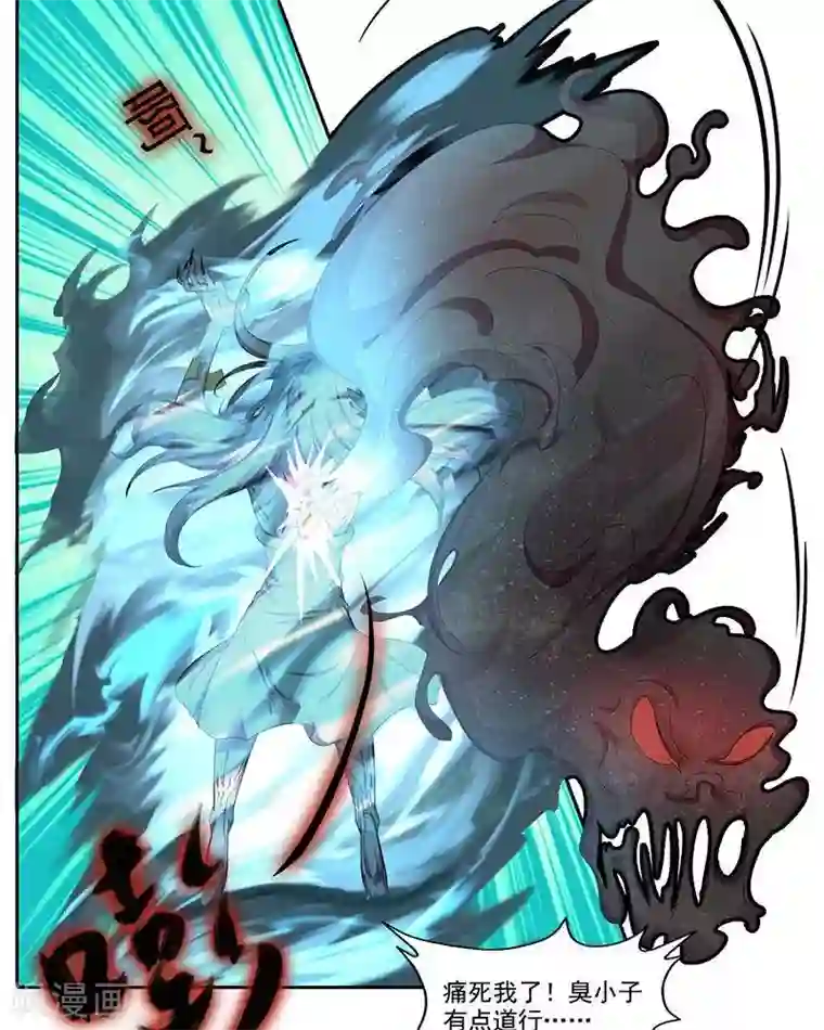 临时侦探第19话 追踪