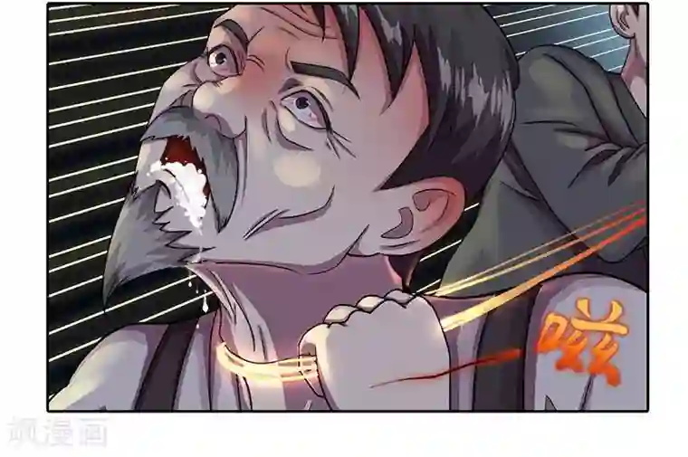 临时侦探第20话 救我