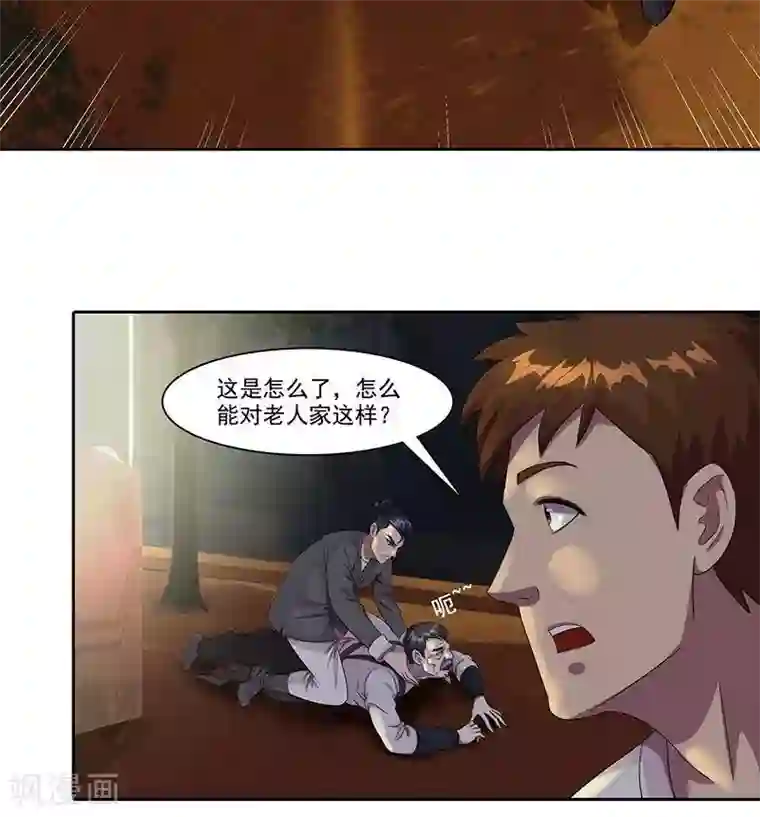 临时侦探第20话 救我