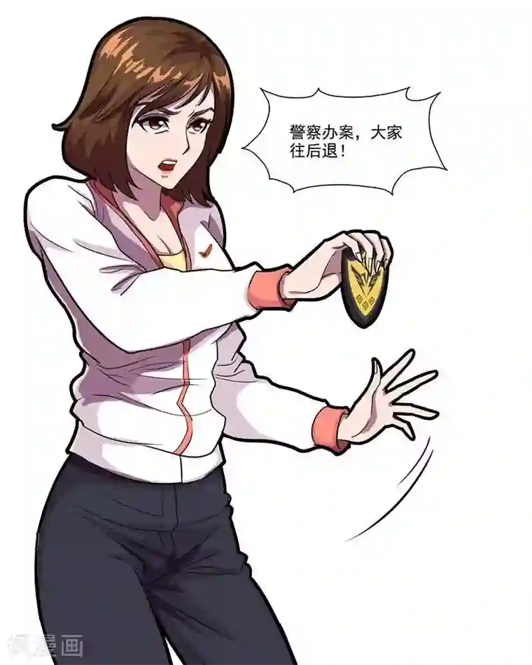 临时侦探第20话 救我