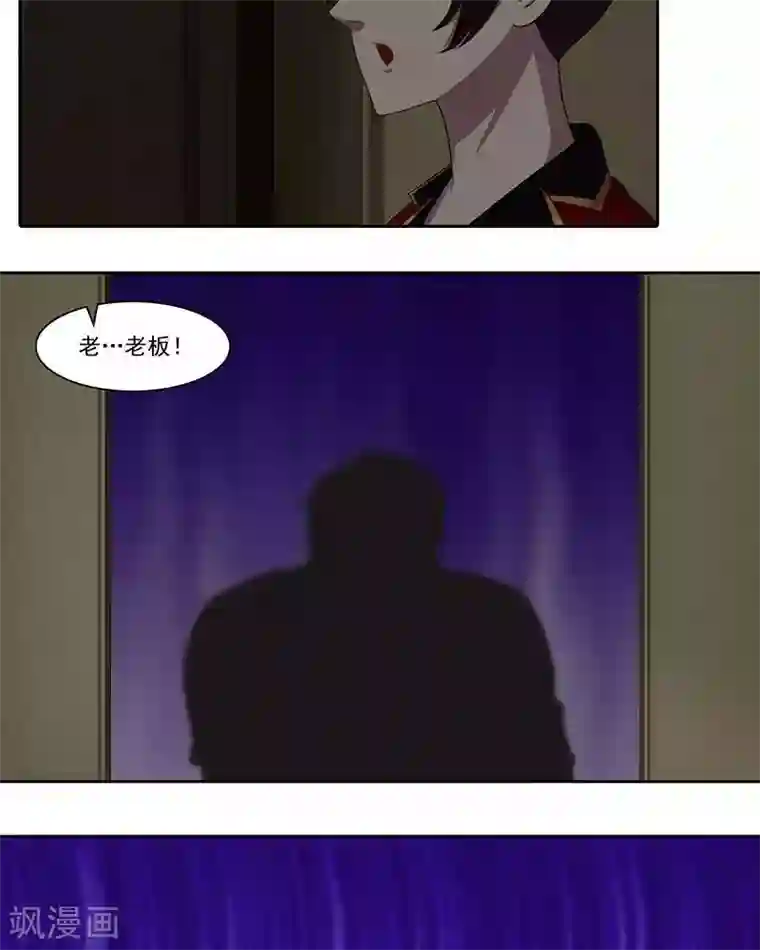 临时侦探第21话 火锅店