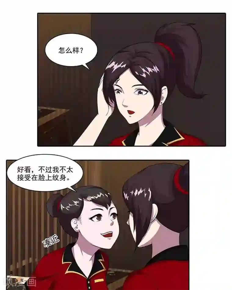 临时侦探第21话 火锅店