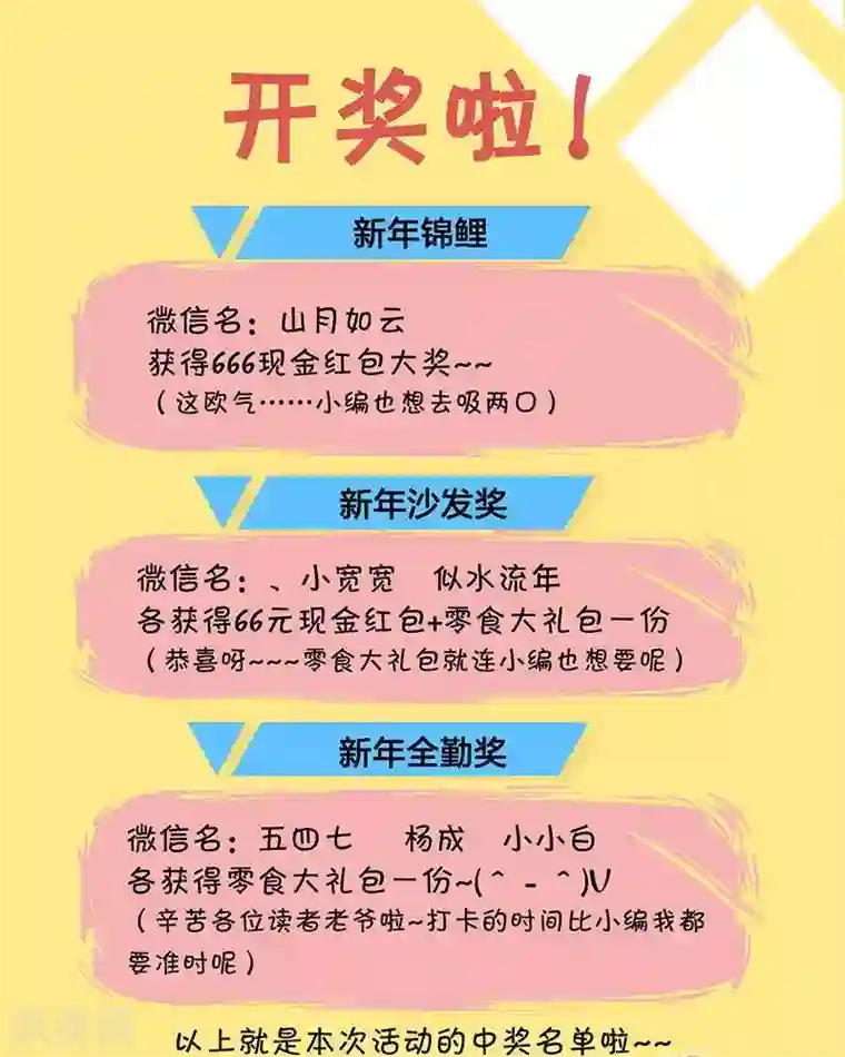 临时侦探第21话 火锅店