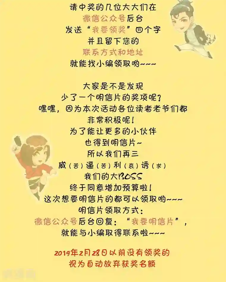 临时侦探第21话 火锅店