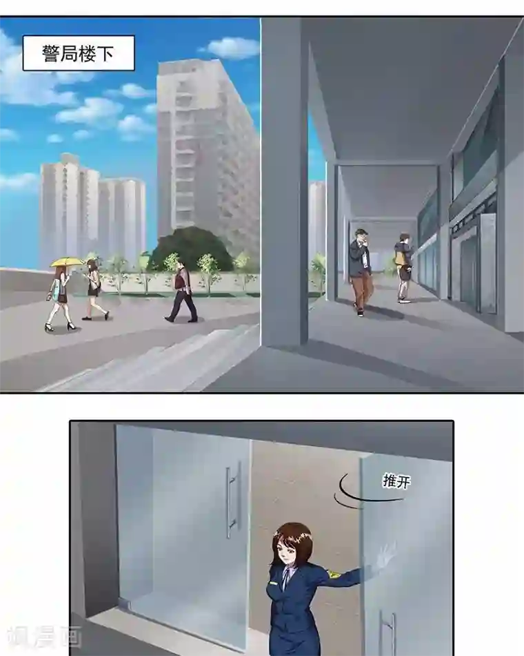 临时侦探第22话 白小熙