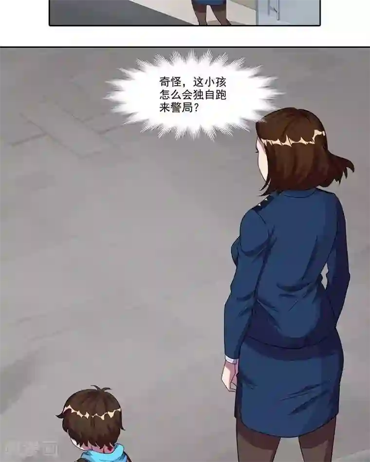 临时侦探第22话 白小熙
