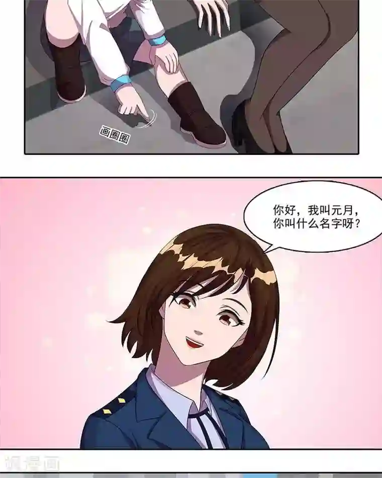 临时侦探第22话 白小熙