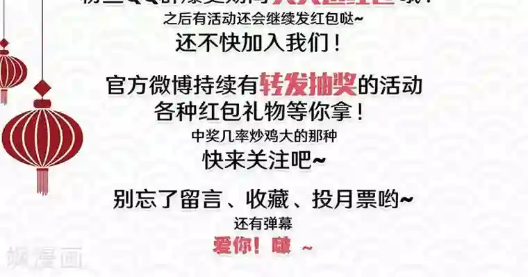 临时侦探第22话 白小熙