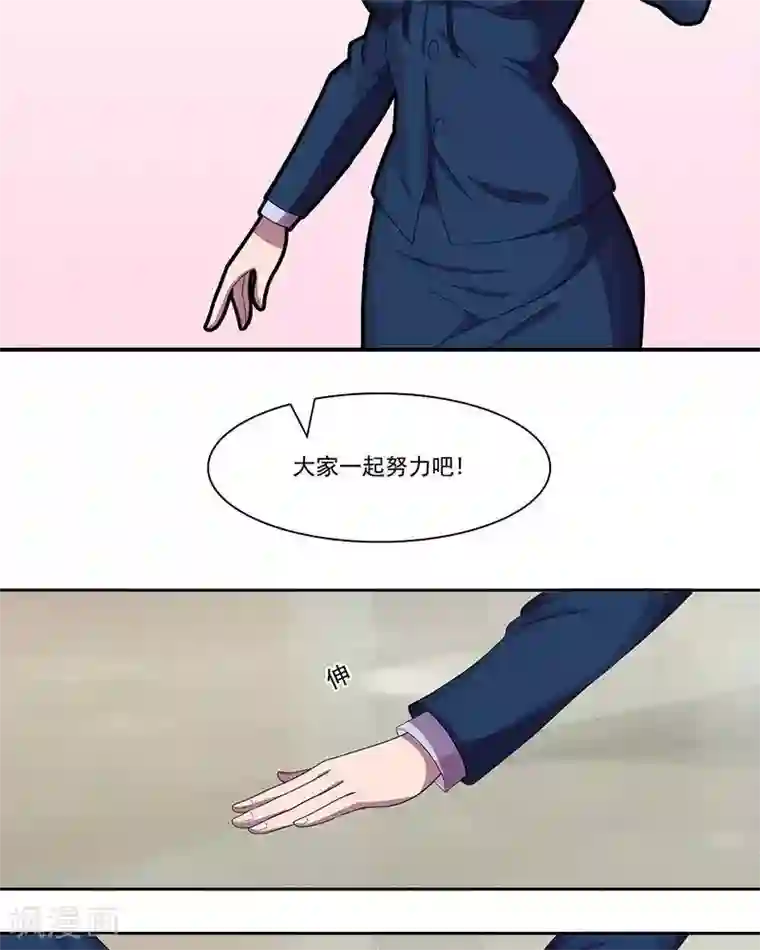临时侦探第22话 白小熙