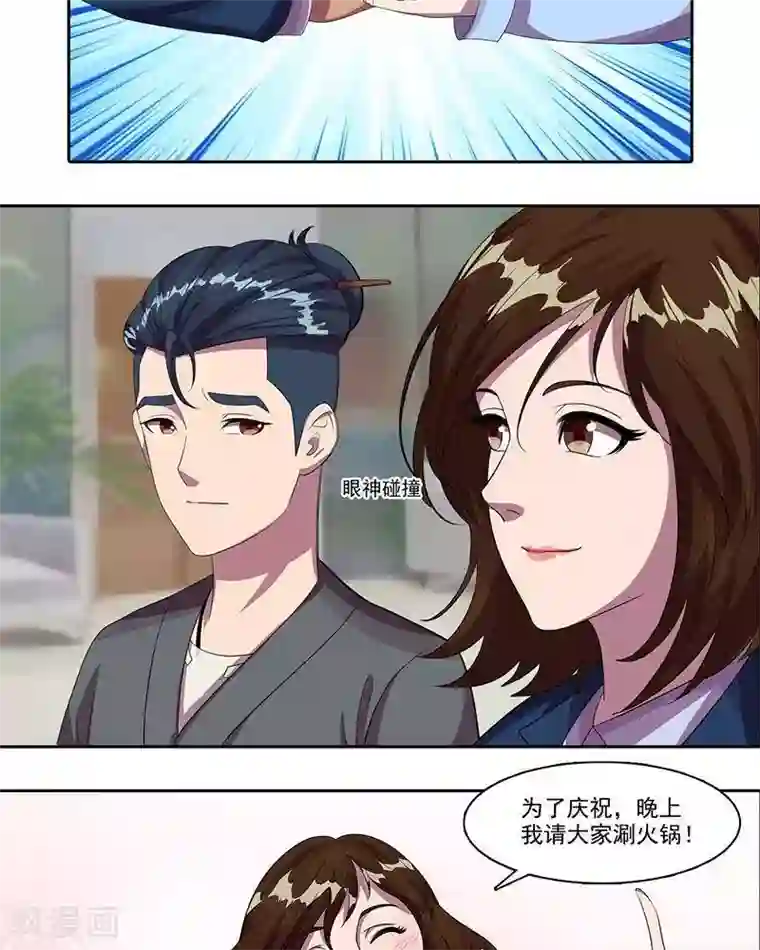 临时侦探第22话 白小熙